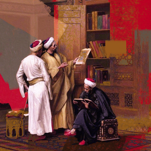 ماذا خسر المسلمون بعزل المعتزلة؟