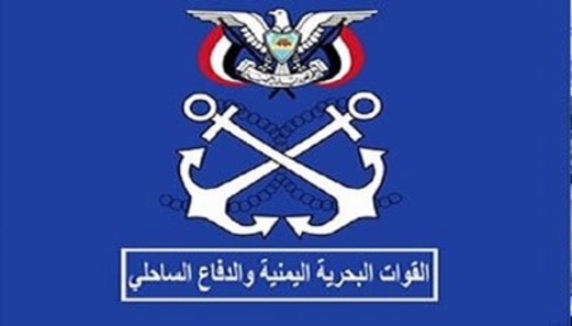 عملية نوعية تستهدف زوارق لحرس الحدود السعودي بميناء جيزان