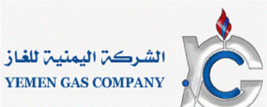شركة الغاز تمون ٥٦ طرمبة لتعبئة السيارات بأمانة العاصمة