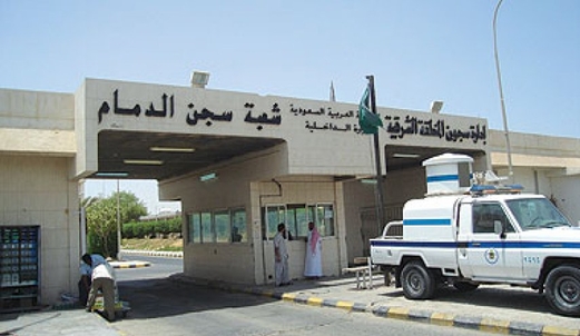 ظروف معيشية مزرية يعيشها معتقلي الرأي بالسعودية داخل محبسهم