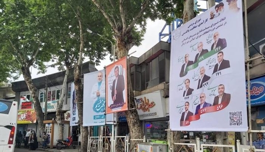 انتهاء فترة الدعاية الانتخابية لمرشحي الانتخابات في إيران