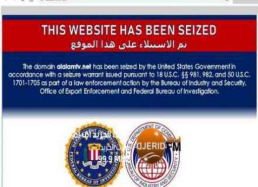 واشنطن في خطوة تصعيد جديدة ضد طهران تستولي على 36 موقعا إلكترونيا مرتبطًا بإيران