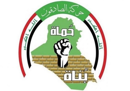 حركة الصادقون: مصرون على إخراج القوات الأمريكية من العراق بأسرع ما يمكن