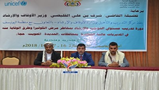 وزارة الأوقاف تنظم ورشة تدريبية حول التوعية بمخاطر الكوليرا