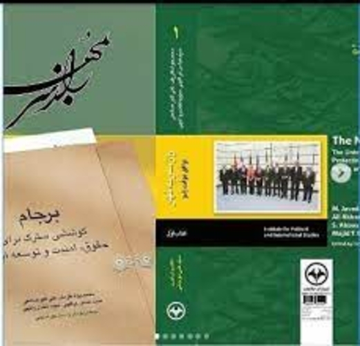 ظريف يكشف عن “السر الدفين”!