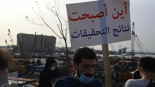 مسيرة راجلة تنطلق في لبنان تزامنا مع الذكرى الاولى لانفجار مرفأ بيروت