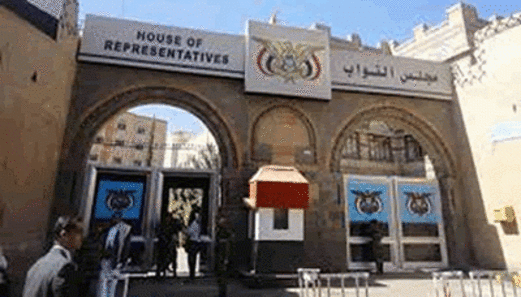 مجلس النواب يوجه رسالة إلى رئيس مجلس الأمن الدولي