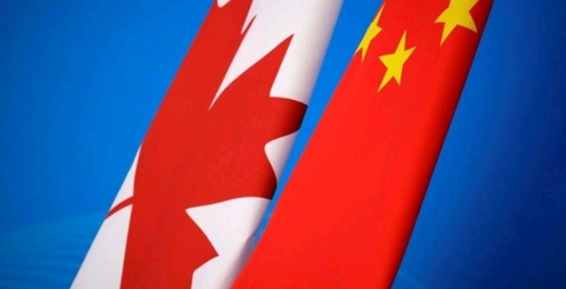 بكين ترفض انتقادت كندا وتحثها على احترام سيادة الصين القضائية