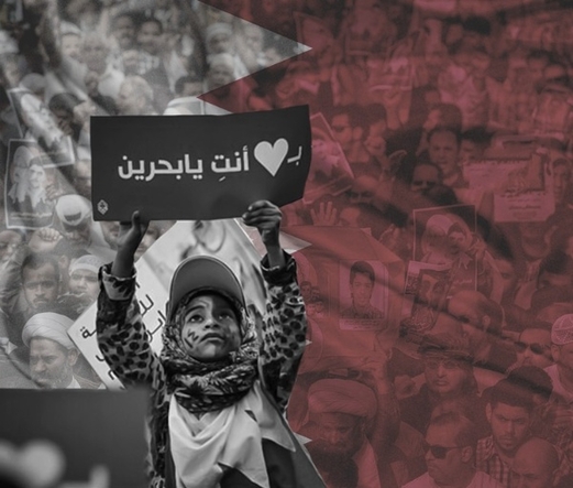 البحرين.. هل من تسوية إقليميَّة؟