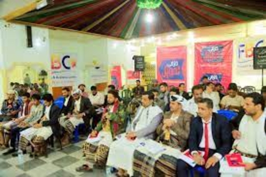 دورة تدريبية في مجال إدخال البيانات بمحافظة البيضاء