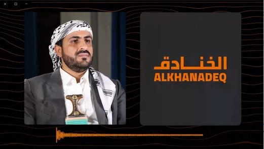 محمد عبد السلام للخنادق: القوات البريطانية قوات احتلال ومن حقنا استهدافها (فيديو صوت) محمد عبد السلام للخنادق: القوات البريطانية قوات احتلال ومن حقنا استهدافها (فيديو صوت)