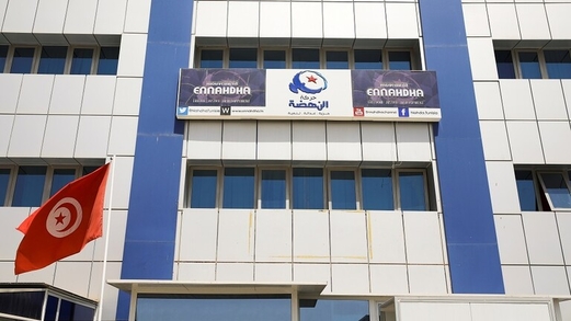 حركة “النهضة” التونسية تعلن تضامنها مع عائلة الرئيس قيس سعيد