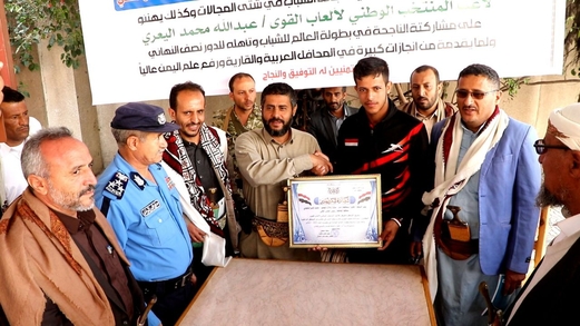 تكريم لاعب المنتخب الوطني لألعاب القوى اليعري بذمار