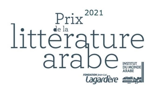 8 روايات تتنافس على “جائزة الأدب العربي 2021”