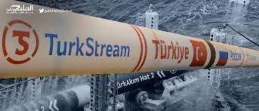 للمرة الأولى.. الغاز الروسي يصل هنغاريا عبر تركيا