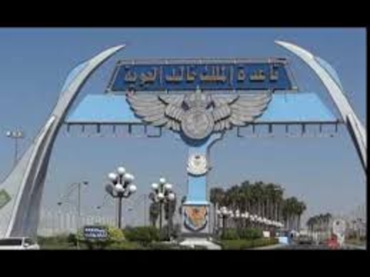 هجوم لسلاح الجو المسير على قاعدة الملك خالد الجوية في عسير