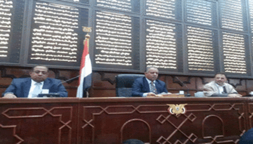 مجلس النواب يقر توصيات تقرير بشأن أحداث جامعة صنعاء