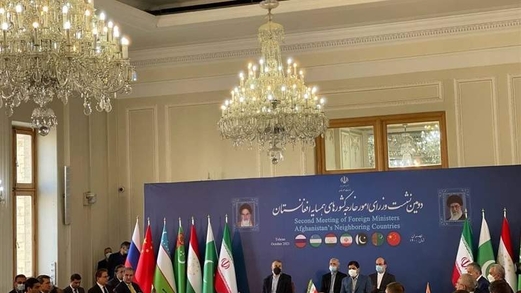 طهران.. انطلاق اجتماع وزراء خارجية دول جوار أفغانستان