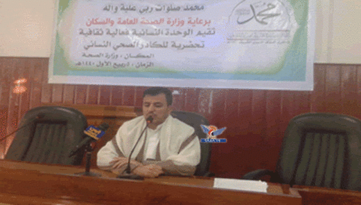 وزير الصحة يؤكد أهمية إحياء مناسبة المولد النبوي