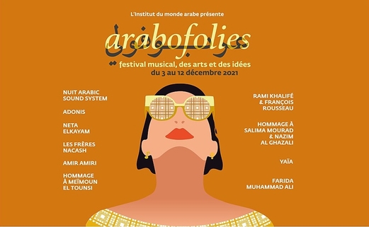 فنانون ومثقفون لــ “معهد العالم العربي”: لا للتطبيع