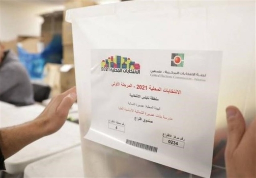 نتائج رسمية: خسارة كبيرة لحركة فتح في الانتخابات المحلية