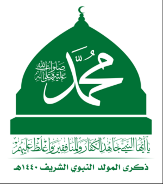 لهذا نحتفل بالمولد