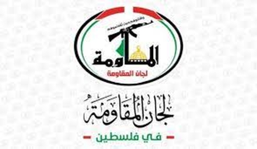 لجان المقاومة الفلسطينية: لقاء عباس والإرهابي غانتس جريمة وطنية