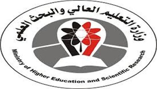 وزارة التعليم العالي تنعي وزيرها الأسبق الدكتور صالح باصرة
