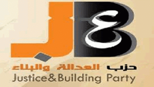 حزب العدالة والبناء يبارك ما ورد في خطاب السيد عبد الملك الحوثي