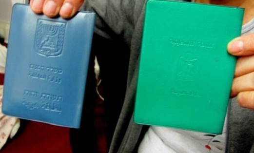 كيان الاحتلال يصادق على مشروع قانون يحضر “لم شمل” العائلات الفلسطينية