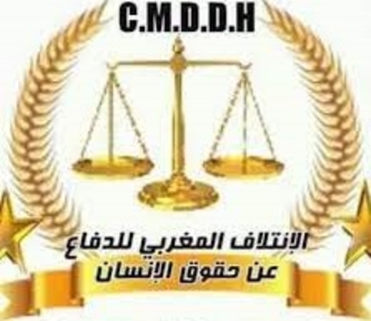 الائتلاف المغربي لحقوق الإنسان يندد ويستنكر بشدة استمرار أعمال القصف على اليمن