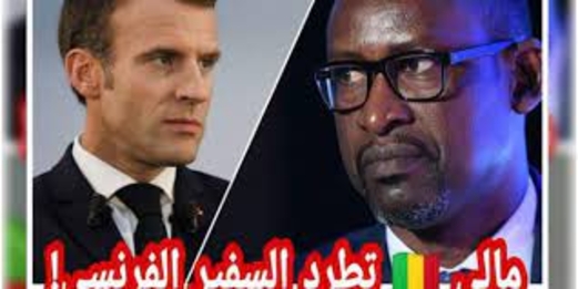 مالي تطرد السفير الفرنسي من البلاد