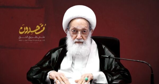 الشيخ قاسم: البحرين ترفض زيارة بينيت للمنامة وشعبها الأبي كله مقاومة لوجوده