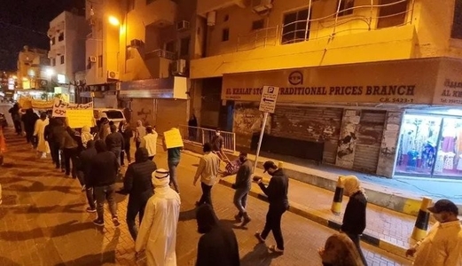 مسيرات حاشدة في البحرين رفضاً لزيارة بينت وحرق العلم الصهيوني