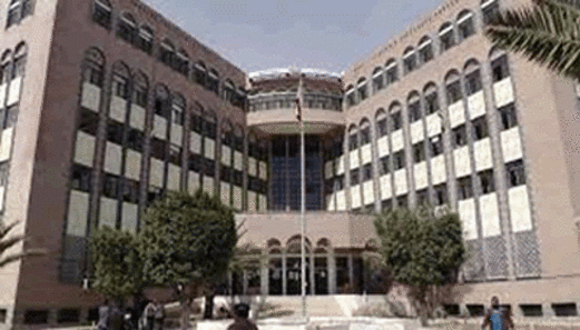 وزارة الصناعة تدين استهداف قوى العدوان لمصنع نانا بالحديدة