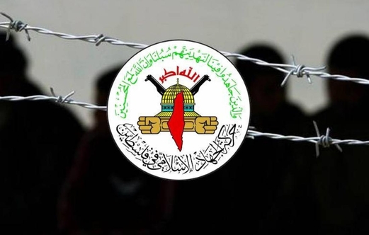 أسرى الجهاد في “سجن النقب” يعلنون حل التنظيم ردًا على تجاهل مطالبهم