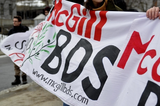 حركة “BDS” ..تعلن عن انتصار جديد لحركة المقاطعة في كندا