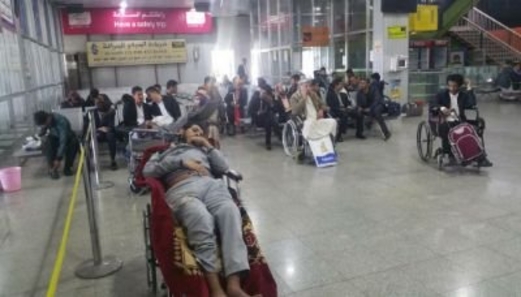 50 جريحا يغادرون مطار صنعاء الدولي لتلقى العلاج في الخارج