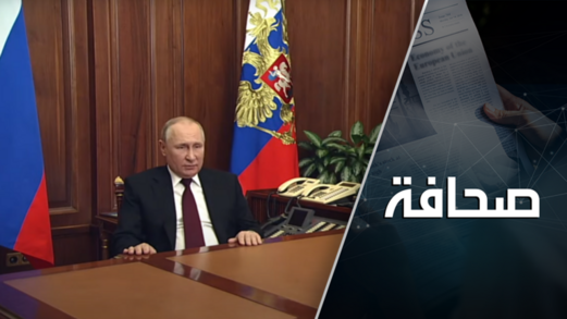 عواقب اعتراف روسيا بجمهوريتي دونيتسك ولوغانسك