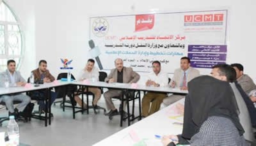 وزير النقل يطلع على مستوى تدريب كوادر الوزارة في مجال الحملات الإعلامية