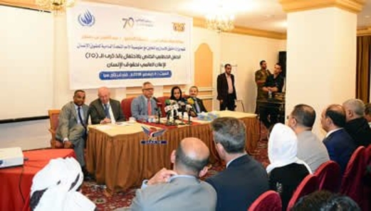 رئيس الوزراء يشارك في الاحتفال بالذكرى الـ 70 للإعلان العالمي لحقوق الإنسان