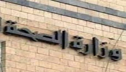 وكيل وزارة الصحة يؤكد أن صحة الأمومة وحديثي الولادة من أولويات الوزارة