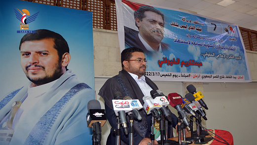 الجبهة الثقافية تُحيي الذكرى السنوية السابعة لاستشهاد الإعلامي الخيواني