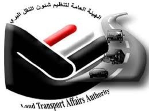 هيئة النقل البري ويمن موبايل توقعان اتفاق لدعم مبادرة “متكافلون” للنقل المجاني