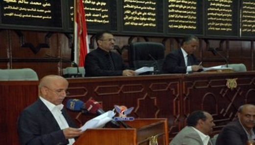 مجلس النواب يستمع إلى تقرير اللجنة المشتركة الخاص حول حماية الأشخاص مـــن الإختفاء القسري