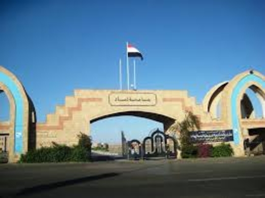 مناقشة تفعيل دور الجهاز المركزي للرقابة بذمار