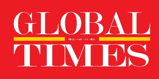 غلوبال تايمز: ممارسات الولايات المتحدة أثارت الانقسامات العالمية