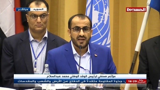 رئيس الوفد الوطني : اتفاق التهدئة بالحديدة مهم للإنسانية ومشاورات السويد من أفضل المشاورات التي خضناها