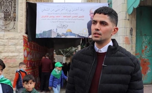 استشهاد أسير فلسطيني محرر برصاص قوات الاحتلال في الخليل