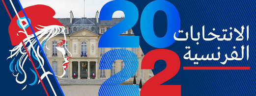 بعد فوزه بولاية رئاسية ثانية لفرنسا.. معركة شاقة تنتظر ماكرون ولوبان